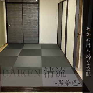 襖(ふすま)、障子の張替えお受け致します。 - 地元のお店
