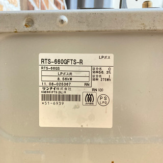 ☆お取引中☆リンナイ☆二口コンロ☆ガステーブル☆ホース付き☆の画像