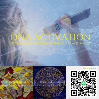 7/19ヒーリングイベントin各務原市