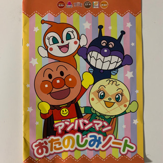 終了🔷アンパンマン ペーパークラフトなど（7点）の画像
