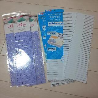 収納グッズ   引き出しの整理に！切って使える仕切りボード😊