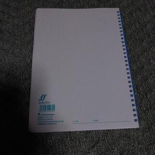 【新品･未使用】マルマン maruman MUSIC NOTEBOOK 音楽罫 12段 リングノートの画像