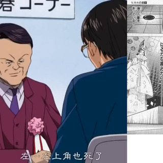 将棋ウォーズ　指導対局