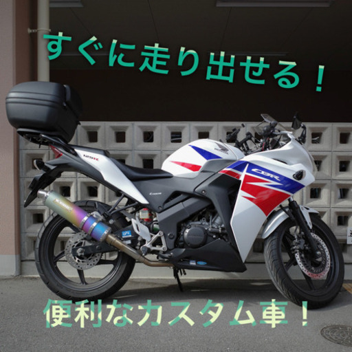 HONDA CBR125R (JC50) 美品