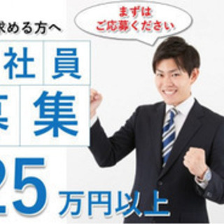 【未経験者歓迎】4tトラックドライバー募集/正社員 埼玉県草加市...