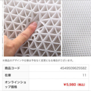 カインズ　枕　開封済み未使用品の画像