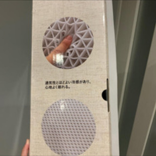 カインズ　枕　開封済み未使用品の画像