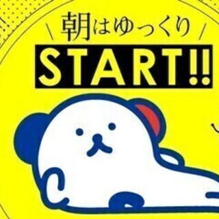 【週払い可】【昼勤のみ＊土日祝休み】1人でモクモクと部品を土台に...