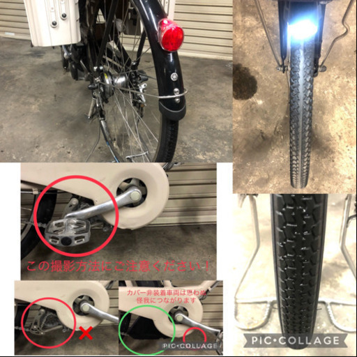 電動自転車☆ヤマハ 新型フレーム現行タイプ パスwith ☆