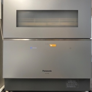 Panasonic 食洗機　購入者決定済み