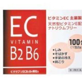 超お得♪6箱♪600包♪　ビタサプリecb2b6 　ビタミン　サプリ　しみ　そばかす