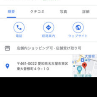 収納ボックス　釣り　キャンプ等にの画像
