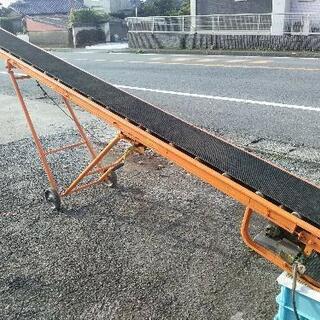 ベルトコンベアー　200V