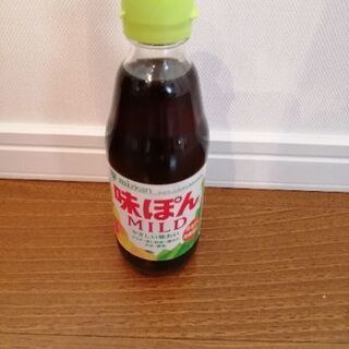 【取引中】味ポン MILD