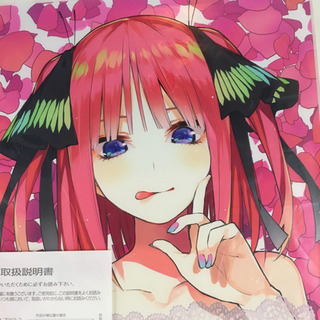 五等分の花嫁 記念額縁絵 中野二乃の画像