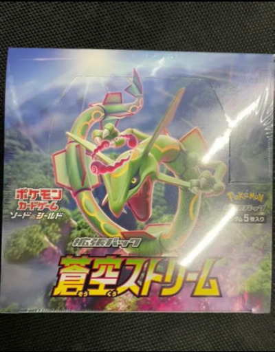 ポケモンカード　蒼空ストリームBOX