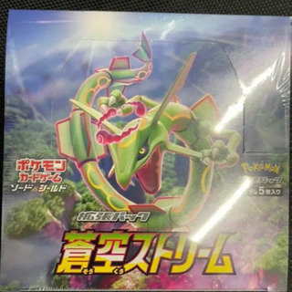 ポケモンカード　蒼空ストリームBOX