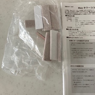 Mau タワーココ　キャットタワー　使用少なめ　手渡しも出来ます。の画像