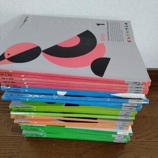 レプトン英語教材使用済み