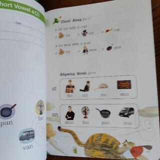レプトン英語教材使用済みの画像