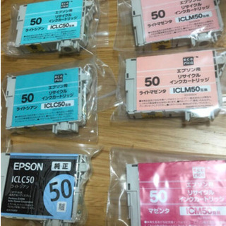 EPSON プリンター用インクICLC50  8本の画像