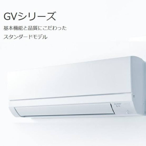 お急ぎの方‼️必見新品エアコン設置費込み6畳用