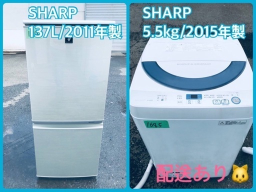 一人暮らし応援！！最強割引★洗濯機/冷蔵庫！！