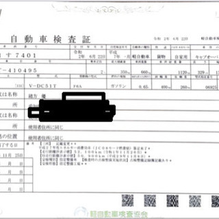 (商談中)訳あり軽トラいかがですかー❓