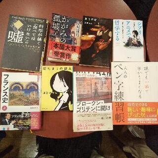 【読書会】7月18日(日)16時00分～