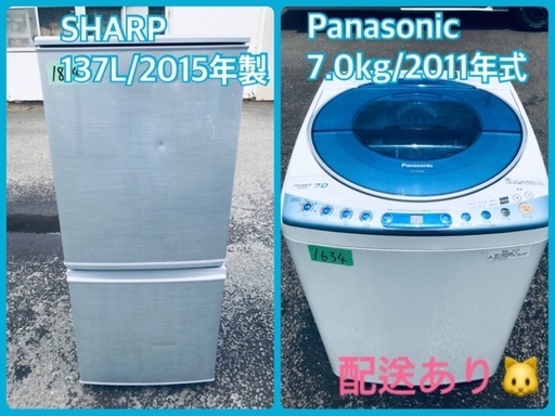 ⭐️7.0kg⭐️ 家電セット★★新生活応援セール！！洗濯機/冷蔵庫✨