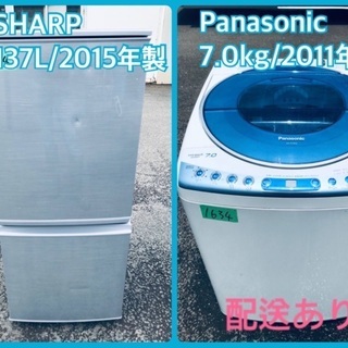 ⭐️7.0kg⭐️ 家電セット★★新生活応援セール！！洗濯機/冷蔵庫✨