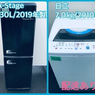 ⭐️2019年製⭐️ 洗濯機/冷蔵庫！！安心安全セット♬大特価！！