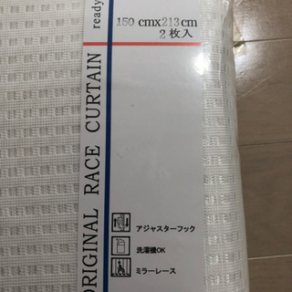 決まりました。新品未開封　レースカーテンの画像
