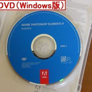 【限定１セット！】フォトショップ（画像編集ソフト・ＤＶＤ版）の画像