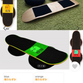 SYCK TRIX シックトリックス バランスボード