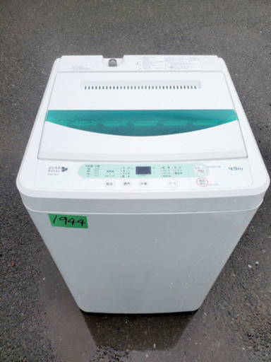 ①1944番 YAMADA ✨全自動電気洗濯機✨YWM-T45A1‼️