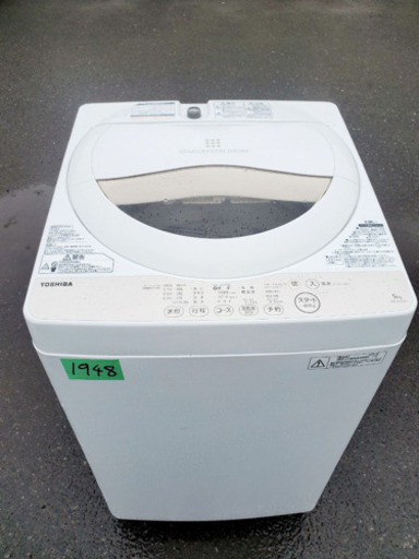 ①1948番 TOSHIBA ✨東芝電気洗濯機✨AW-5G3‼️