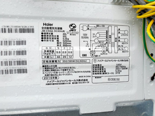 ①1953番 Haier✨全自動電気洗濯機✨JW-C55A‼️