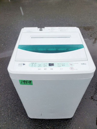 ①1959番 YAMADA ✨全自動電気洗濯機✨YWM-T45A1‼️