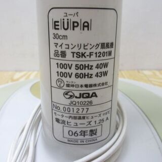 jtp-0411　EUPA　扇風機　リモコンなし　TSK-F1201M　ユーパ　サーキュレーター　リビング扇風機　３段階切替　の画像