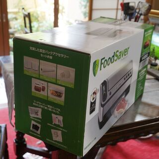 FoodSaver 【公式】 真空パック機 フードセーバーV4880の画像