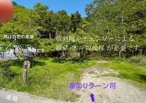 山林売ります・平地・畑も含む キャンプ・農園・ヒノ木細工・ロッジ