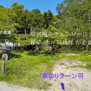 山林売ります・平地・畑も含む キャンプ・農園・ヒノ木細工