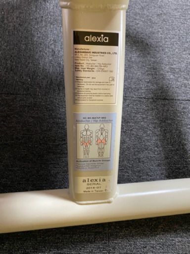 Alexia Plus アブダクター＆ヒップアダクター 油圧マシン 女性用フィットネスマシン リハビリ用