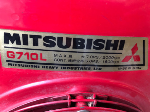 エンジン　MITSUBISHI 7馬力　G710L