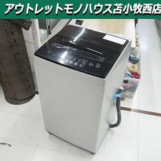 洗濯機 6.0kg 2020年製 アイリスオーヤマ DAW-A60 グレー 苫小牧西店