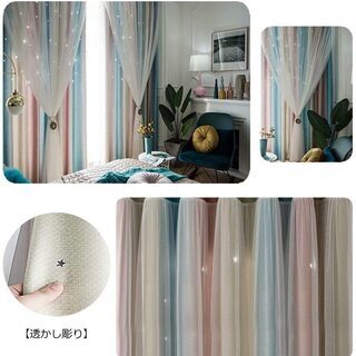 1枚★カーテン幅80cm*丈190cmの画像