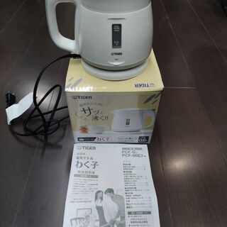 引き取り限定！2021年式　電子ケトル　新品未使用品