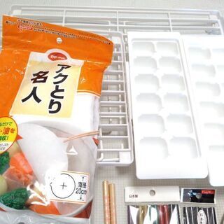 キッチン用品の画像