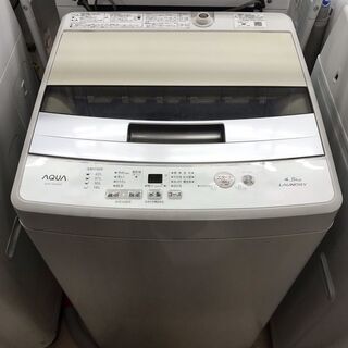 ２０１９年製！！！　４．５ｋ全自動洗濯機　　１５，０００円（税込み）